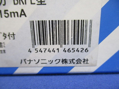 カンタッチブレーカ 漏電保護付 BKFE型 2P1E20A15mA AC100V BKFE22021TN