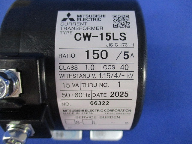 低圧変流器 150/5A 2個入 CW-15LS150/5A-02