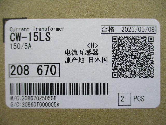 低圧変流器 150/5A 2個入 CW-15LS150/5A-02