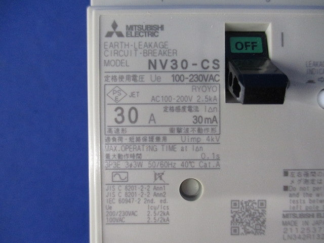 漏電遮断器 3P30A30ｍA 100-230VAC NV30-CS3P30A30mA