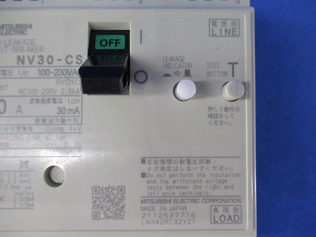 漏電遮断器 3P30A30ｍA 100-230VAC NV30-CS3P30A30mA