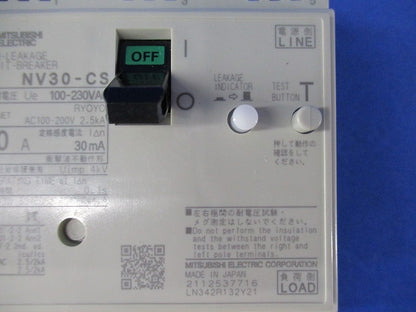漏電遮断器 3P30A30ｍA 100-230VAC NV30-CS3P30A30mA