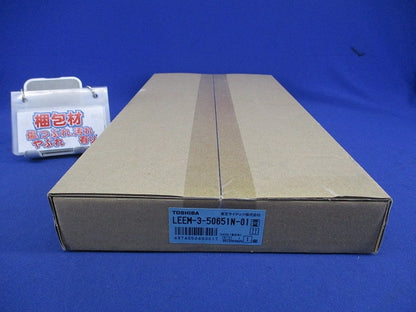 LEDライトバー LEEM-3-50651N-01