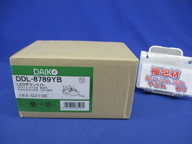 LEDダウンライトφ75(電球色)(黒) DDL-8789YB