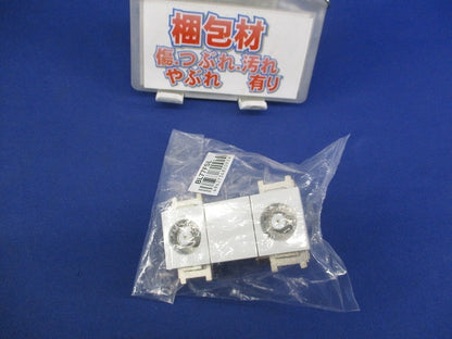 スイッチ付2端子型テレビ端子 BL77FSE