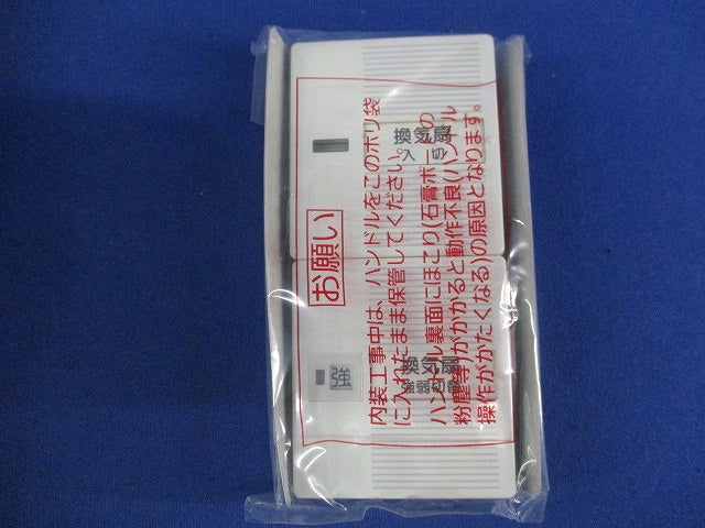 埋込換気扇スイッチセット(ホワイト) WTC52507