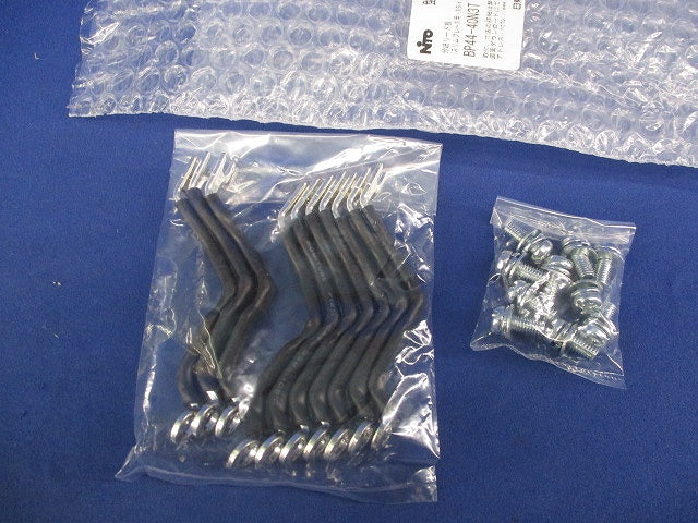 盤用パーツ 分岐リード板(スリムブレーカ用・Nタイプ)(10個入) BP44-40N3T