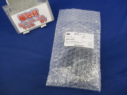 盤用パーツ 分岐リード板(スリムブレーカ用・Nタイプ)(10個入) BP44-40N3T