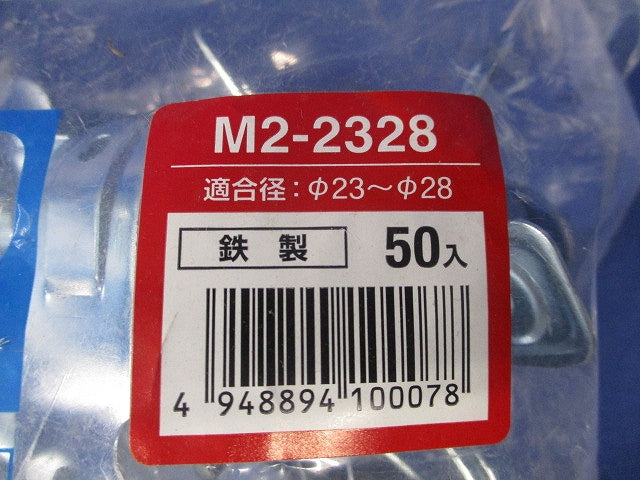 片サドル(50個入) M2-2328