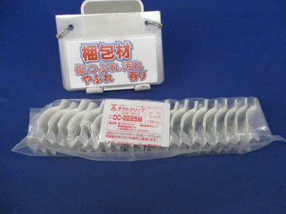 ダクトクリップ(10個入)ミルキーホワイト DC-2225M
