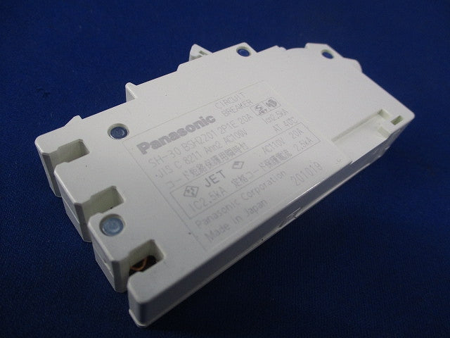 コンパクトブレーカSH型 2P1E20A BSH2201