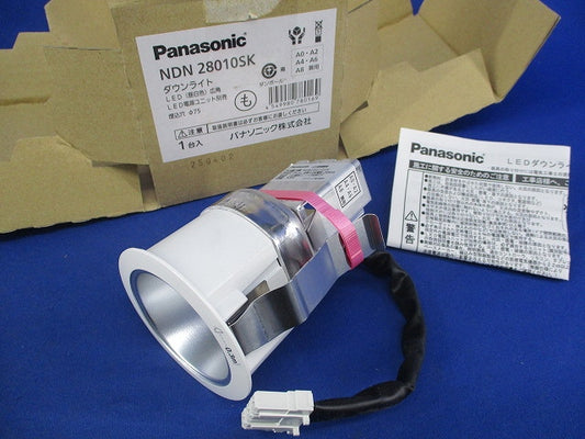LEDダウンライトφ75(昼白色)(電源ユニット別売) NDN28010SK