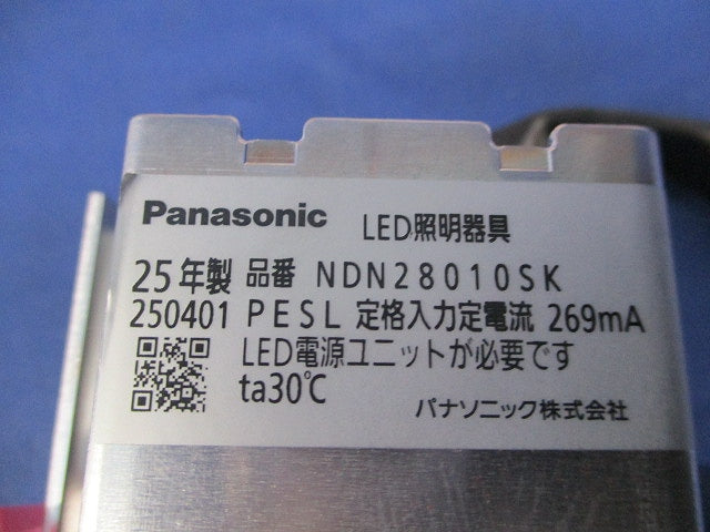 LEDダウンライトφ75(昼白色)(電源ユニット別売) NDN28010SK
