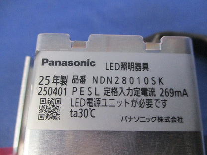 LEDダウンライトφ75(昼白色)(電源ユニット別売) NDN28010SK