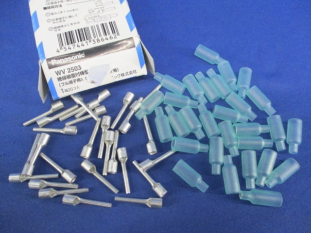 絶縁被覆付棒型圧着端子(25個入) WV2503