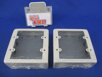スイッチボックス(２個入)(ミルキーホワイト) Y257