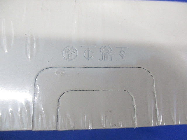 スイッチボックス(２個入)(ミルキーホワイト) Y257