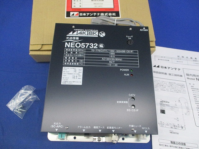 棟内用光送信機 NEO5732
