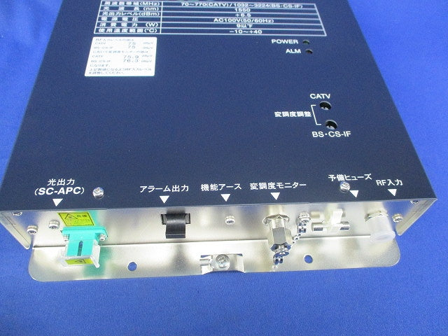 棟内用光送信機 NEO5732
