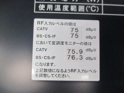棟内用光送信機 NEO5732