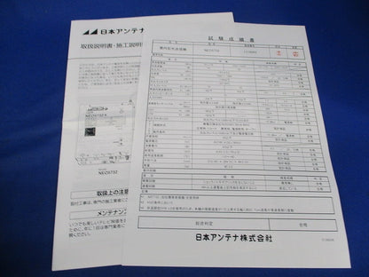 棟内用光送信機 NEO5732