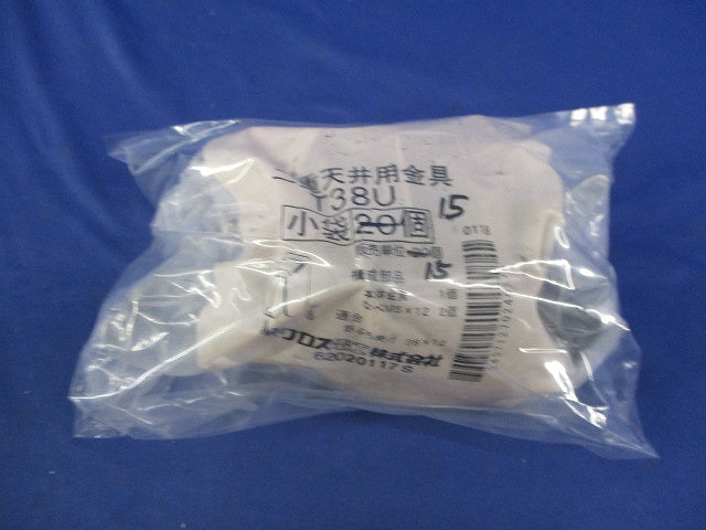 軽みぞ形鋼用ボックス支持金具(15個入) T38U