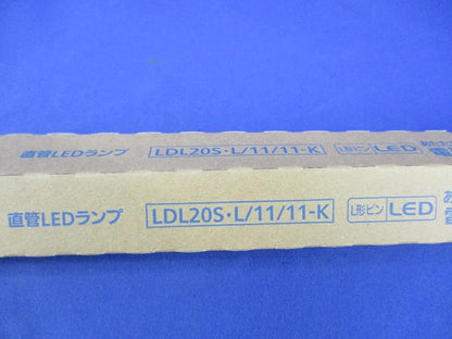 直管LEDランプ(電球色) LDL20S･L/11/11-K