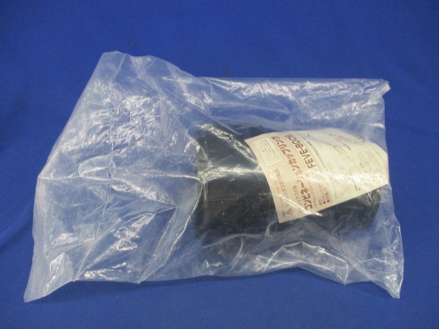 ミラレックスF用 コンビネーションカップリング FEVE-80DB