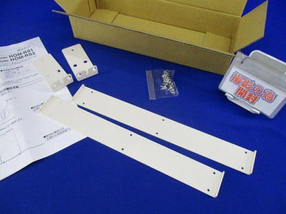 テレビ共聴機器用ラックマウント金具 2台用 HOM-RS2