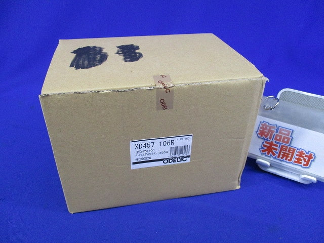 LEDベースダウンライトφ100 温白色 オフホワイト 非調光 XD457106R