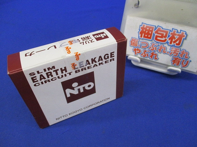 漏電ブレーカ2P2E15A GX52A