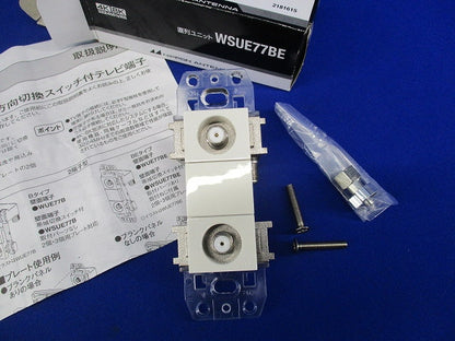 直列ユニット WSUE77BE