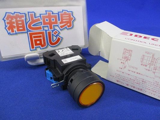 押ボタンスイッチ(黄) HW1L-M110Q4Y