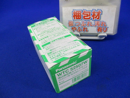 埋込換気扇スイッチセット(ホワイト) WTC52507