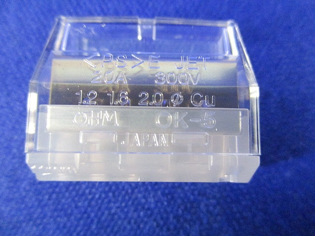 屋内配線用差込形電線コネクタ OKコン(35個入) OK-5