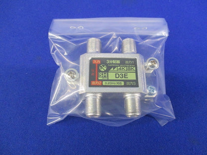 3分配器 D3E