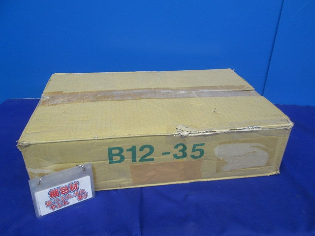 盤用キャビネット B12-35