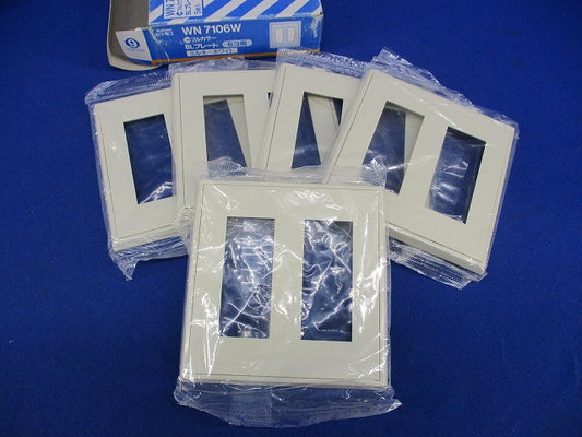 BLプレート 6コ用(ダークベージュ)(5枚入)(ミルキーホワイト)National WN7106