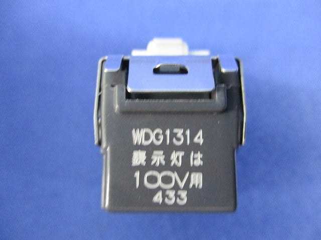 4路オフピカスイッチ(2個入) WDG1314