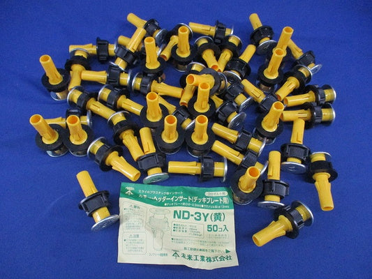 カラー・ヘッダーインサート (デッキプレート用) 3分ボルト用(黄)(50個入) ND-3Y