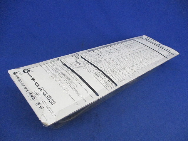ワークポジショニング用ベルト (スライドバクルタイプ) 黒 マーベル MAT-70B-L