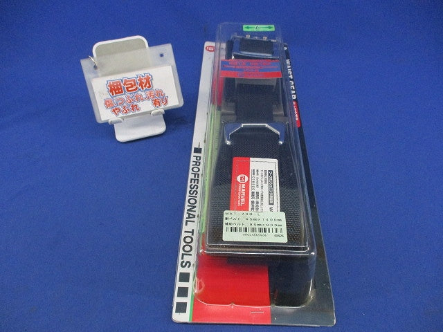 ワークポジショニング用ベルト (スライドバクルタイプ) 黒 マーベル MAT-70B-L