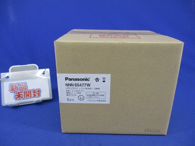 LEDダウンライトφ150(彩光色)(電源ユニット別売) NNN65477W