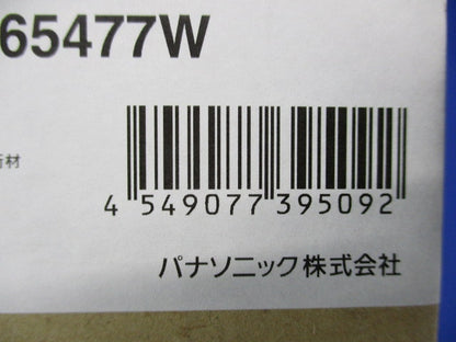 LEDダウンライトφ150(彩光色)(電源ユニット別売) NNN65477W