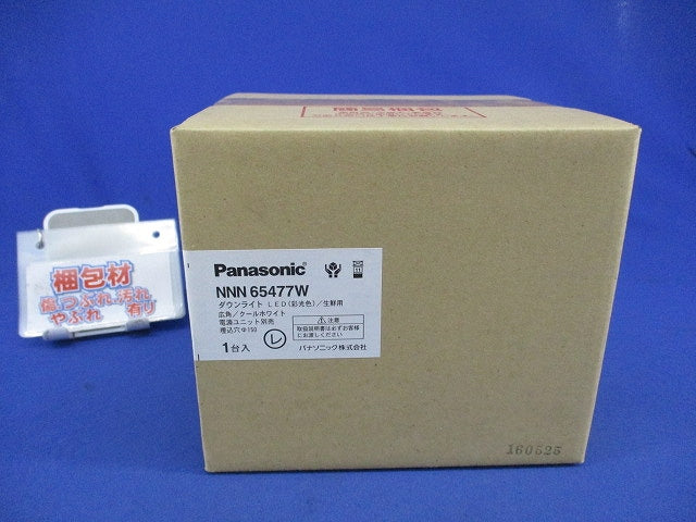 LEDダウンライトφ150(彩光色)(電源ユニット別売) NNN65477W