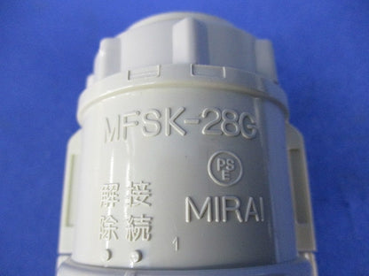PF管用接続部品セット(混在20個入)(ベージュ) FPK-28Y他