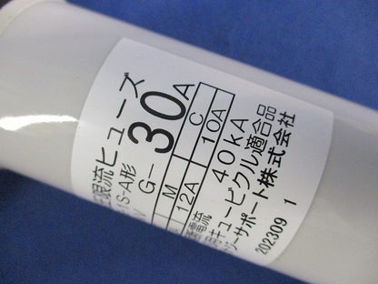 広域形高圧限流ヒューズ PFG-1S-A形G-30A