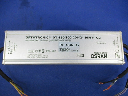 別置電源ユニット RX-404N1a