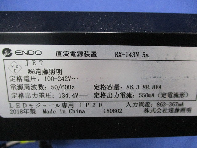 直流電源装置 RX-143N5a