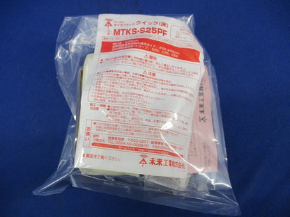 タイカブラック クイック(床)(1組入) MTKS-S25PF